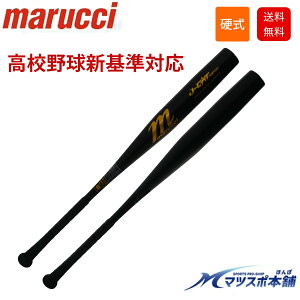 �싅 �o�b�g ���Z�싅�Ή� �d�� ���� �}���` �}���b�` marucci ���� �~�h���o�����X �U��ʂ��₷�� J-CAT TORPEDO mjhsjc2t