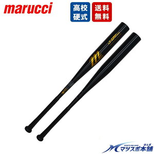 �싅 �o�b�g ���Z�싅�Ή� �}���` �}���b�` marucci�g�b�v�o�����X J-CAT POWER �p���[ mjhsjc3p