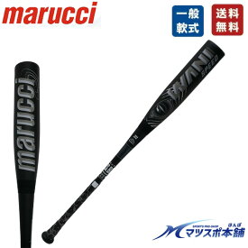 野球 バット 黒ワニ 特価 ワニクラッシャー ブラック 一般軟式 ミドルバランス マルチ マルッチ MJJSBBWS2 83 84 85