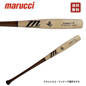 野球 バット 硬式木製 マルチ マルッチ マルーチ MARUCCI トルピート 魚雷バット フランシスコ・リンドーア メジャーリーガー愛用 MVEJLIND12T