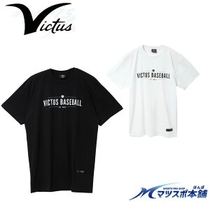 �싅 T�V���c �x�[�X�{�[���V���c ���B�N�^�X Victus �z������ �\�t�g �A�����J���T�C�Y