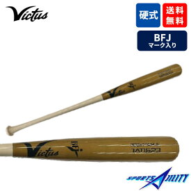 野球 バット 木製 硬式 BFJマーク 試合用 victus ヴィクタス タティス Jr 愛用 トップミドル メイプル 弾く ヘッドくり抜き加工