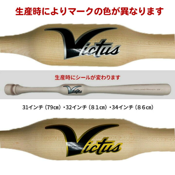 楽天市場】最短当日出荷 野球 ソフトボール バット トレーニング TWO 