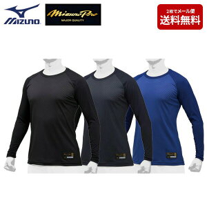 ���[���֑������� �싅 �A���_�[�V���c �ێ� ���� ��ʗp 2���܂�OK 12JA9P01 �~�Y�m�v�� KUGEKI ���[�l�b�N �w���싅�Ή� �C���i�[ ���� �\�t�g�{�[�� �ɂ�