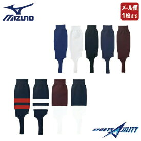 【1点までメール便OK】 野球 一般用 ストッキング ミズノ 12JX8S21 レギュラーカットストッキング 白 黒 紺 青 エンジ など 硬式 軟式 ソフトボール にも