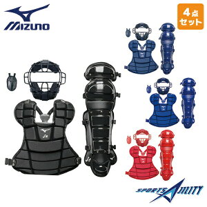 野球防具 ソフトボール キャッチャーマスク ミズノの人気商品 通販 価格比較 価格 Com