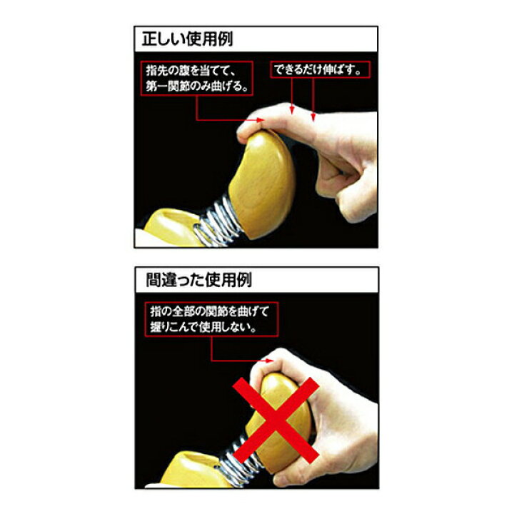 楽天市場】野球 トレーニング ベタースピン 回転数 指先 強化 投手 