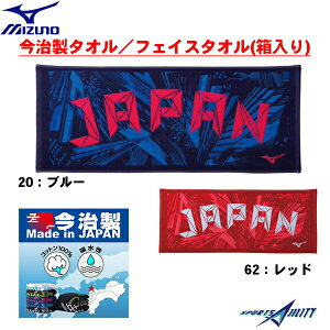 野球 応援 タオルの人気商品 通販 価格比較 価格 Com 野球 応援 タオルの人気商品 通販 価格比較 価格 Com