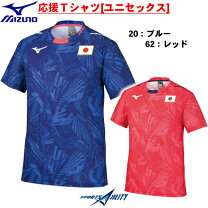 楽天市場】バドミントン 日本代表 tシャツの通販