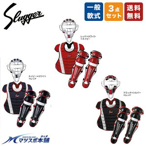 싅  ʗp Lb`[h 3_Zbg vۓcXbK[ }XN NCM-21S veN^[NCP-130 K[c NCL-110 Lb`[