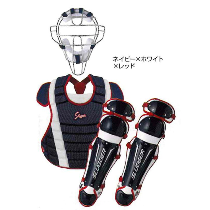 楽天市場】野球 軟式 一般用 キャッチャー防具 3点セット 久保田 