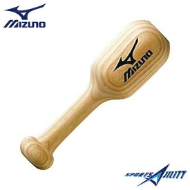 野球 ソフトボール グラブ メンテナンス 用品 ミズノ グラブ仕上槌 2ZG695 型付け 木槌
