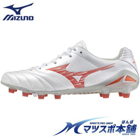 モナルシーダ NEO 3 ELITE 特価 サッカー 大人 スパイク MIZUNO エリートモデル
