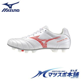 モナルシーダ NEO 3 ワイド ELITE 特価 サッカー 大人 スパイク MIZUNO エリートモデル
