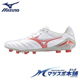 ミズノ モナルシーダNEO3PRO サッカー スパイク レッド マイクロファイバー 軽量モデル 特価 部活生