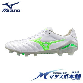 ミズノ モナルシーダNEO3PRO サッカー スパイク グリーン マイクロファイバー 軽量モデル 特価 部活生