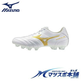 ミズノ モナルシーダNEO3SW サッカー スパイク ゴールド マイクロファイバー 軽量 スーパーワイド 特価 部活生