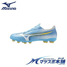 ミズノ ミズノアルファ3SELECT サッカー スパイク スカイブルー ニット 軽量モデル 特価 部活生