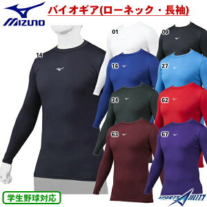 䂤pP 싅  w싅Ή 2܂Ń[OK A_[Vc oCIMA [lbN  jZbNX Xgb`f ~Ym MIZUNO 12JABC11