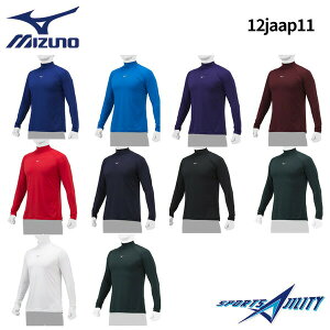 12jaap11 �싅 �A���_�[�V���c �~�Y�m mizuno �n�C�l�b�N ���� ��� �[���v���X ZERO�{ �j�I�C ���� �΍� ���[�Y�t�B�b�g �䂤�p�P��������