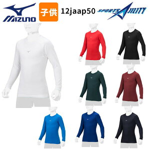 �싅 �A���_�[�V���c �~�Y�m mizuno ���[�l�b�N ���� �W���j�A ���ǂ� �[���v���X 12JAAP50 ZERO�{ �j�I�C ���� �΍� ���[�Y�t�B�b�g �䂤�p�P��������