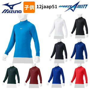 �싅 �A���_�[�V���c �~�Y�m mizuno �n�C�l�b�N ���� �W���j�A ���ǂ� �[���v���X 12JAAP51 ZERO�{ �j�I�C ���� �΍� ���[�Y�t�B�b�g �䂤�p�P��������