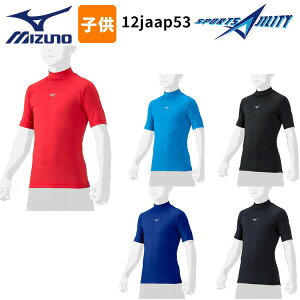�싅 �A���_�[�V���c �~�Y�m mizuno �n�C�l�b�N ���� �W���j�A ���ǂ� �[���v���X12JAAP53 ZERO�{ �j�I�C ���� �΍� ���[�Y�t�B�b�g �䂤�p�P��������