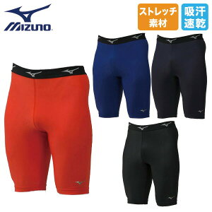 野球 ソフトボール 一般用 スパッツ ミズノ 12JB9P19 バイオギア パッドなし インナー 黒 紺 赤 青 硬式 軟式 ソフトボール にも