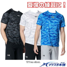 アンダーアーマー Tシャツ 特価 UA ノベルティ ショートスリーブTシャツ 半袖 トレーニング 1384736
