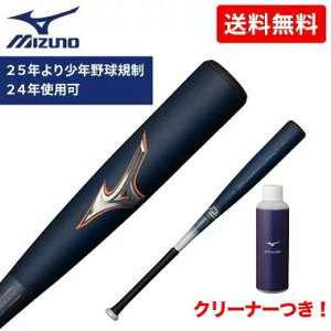 싅 obg N[i[tI ʓ ~Ym rh}bNX KV[ V[g^Cv 80 81cm MIZUNO 25N N K