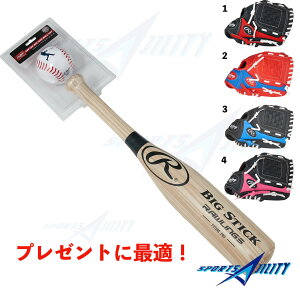 小さい バットの人気商品・通販・価格比較 - 価格.com