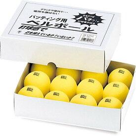 楽天市場 野球 スポンジボールの通販