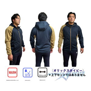  J[ 싅 EFA h t[X WPbg oAt[X ~ ItV[Y DX-A2657 fTg DESCENTE