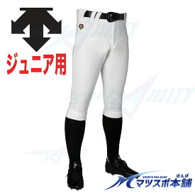 野球 ユニフォームパンツ ショートフィット デサント 少年用 ジュニア用 DB5SHP14J ユニフィットパンツ 硬式 軟式 ソフトボール にも ズボン