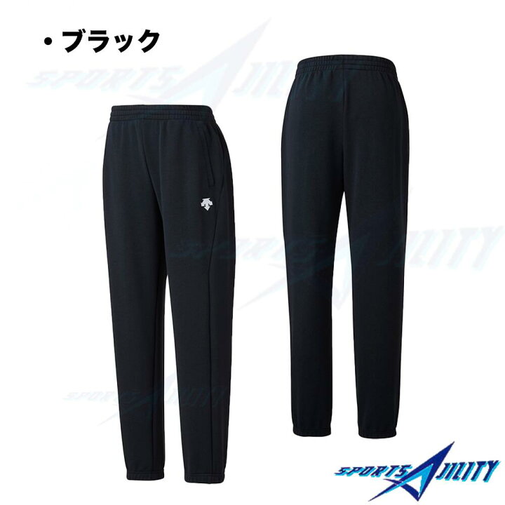楽天市場】デサント スウェットパンツ 裾ホッピング DESCENTE 