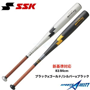 VΉ 싅 obg  d BEAT FLIGHT ST r[gtCg 83cm 84cm Z싅 EBB1100