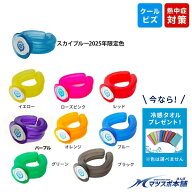 ★正規品★アイシングU 【おまけ付】ネッククーラー 氷のう 氷嚢 首 肩 ひざ 足 もも 大腿部 冷感グッズ …