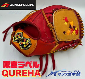 싅  Ou p Ou JUNKEI WPC QUREHA ~bg  [X E \tg{[ jg-121