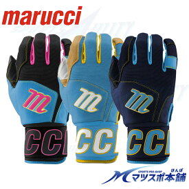 【ゆうパケ送料無料】野球 バッティング グラブ グローブ バッティンググローブ marucci マルチ マルーチ マルッチ 手首サポート付き 天然皮革 両手用 MBG2BKSM メジャーリーガー愛用