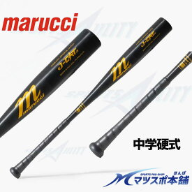 野球 バット 中学硬式 マルッチ 硬式 中学硬式 J-CAT marucci マルーチ マルチ メジャーリーガー愛用
