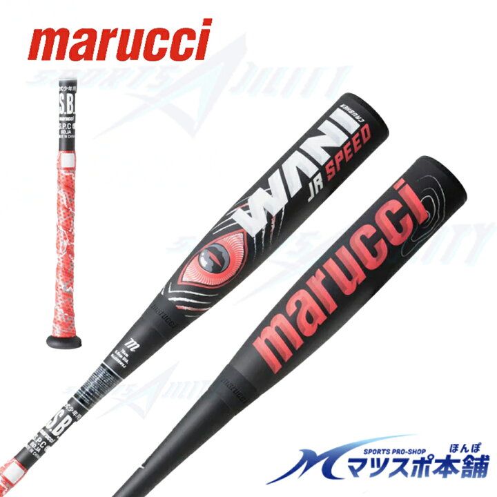 楽天市場】野球 軟式 一般用 バット ワニクラッシャー 83 84 marucci  