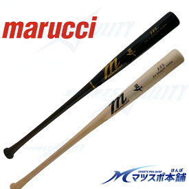 野球 バット マルッチ フリーマン モデル 硬式木製 BFJマーク 試合用 marucci マルチ マルーチ メジャーリーガー愛用 ハードメイプル メイプル トップバランス mvejfreeman5