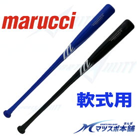 野球 バット 軟式木製 軟式 marucci フリーマン モデル マルチ マルーチ マルッチ メジャーリーガー愛用 メイプル メイプル トップバランス mvejfreeman5r