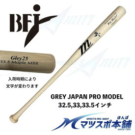 野球 バット 木製 硬式 BFJマーク 試合用 marucci マルチ マルーチ マルッチ メジャーリーガー愛用 ハードメイプル メイプル トップバランス mvejgley25