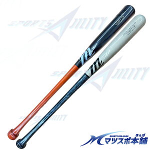 野球 バット 軟式 マルチ マルーチ マルッチ 軟式木製バット フランシスコ・リンドーア 選手使用モデル トップバランス 弾くmvejlindy-obk LINDY12