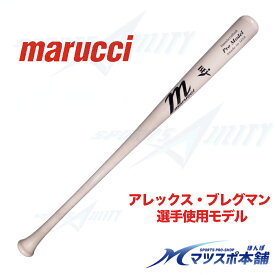 野球 バット 木製 硬式 BFJマーク marucci マルーチ マルチメジャー愛用 バット ハードメイプル ミドルバランス MVEJM71 メジャーリーガー愛用