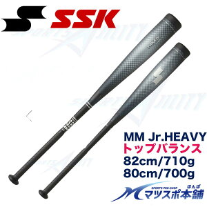 �� SSK MM18�W���j�A�w�r�[ ���N� �o�b�g SBB5085BK 80cm 700g 82cm 710g �g�b�v�o�����X FRP �E���^�� ���� �G�X�G�X�P�C