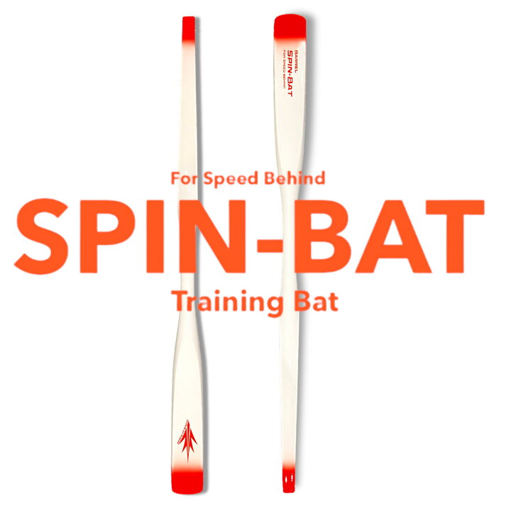 SPIN-BAT バレルスピンバット トレーニングバット ホワイト/レッド 