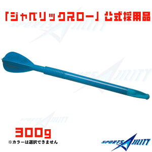 싅 g[jO ^[{WuVII WxbNX[ 蓊  300g