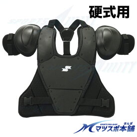 野球 審判 インサイドプロテクター SSK エスエスケイ 審判員用プロテクター 硬式 ソフトボール インサイド UPKP800